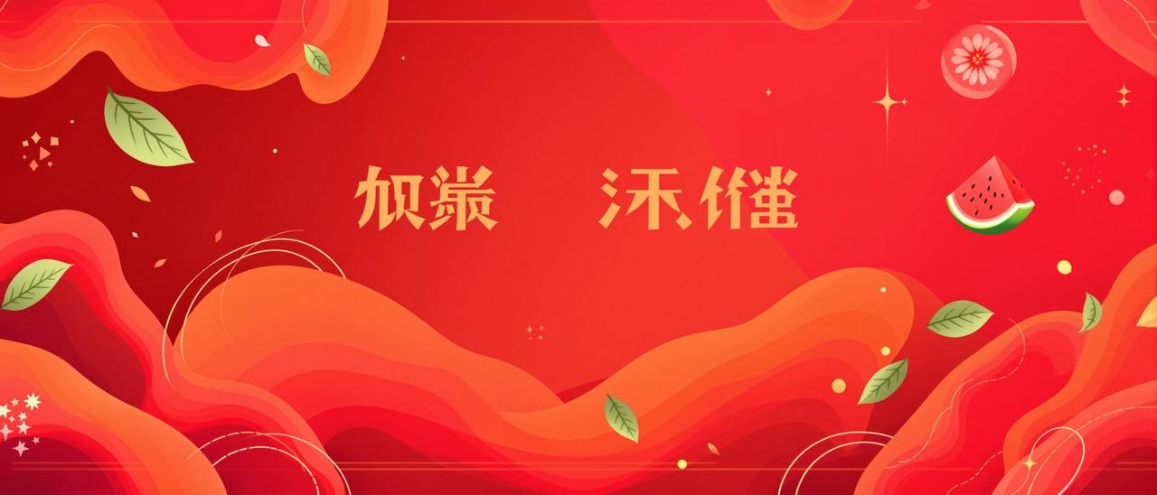 吃瓜51cg - 全网热门吃瓜事件实时更新,最新瓜料爆料与热点资讯一站速览